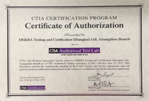 CTIA certificate